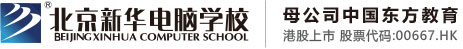 黄片超级好看操逼北京市昌平区新华电脑职业技能培训学校